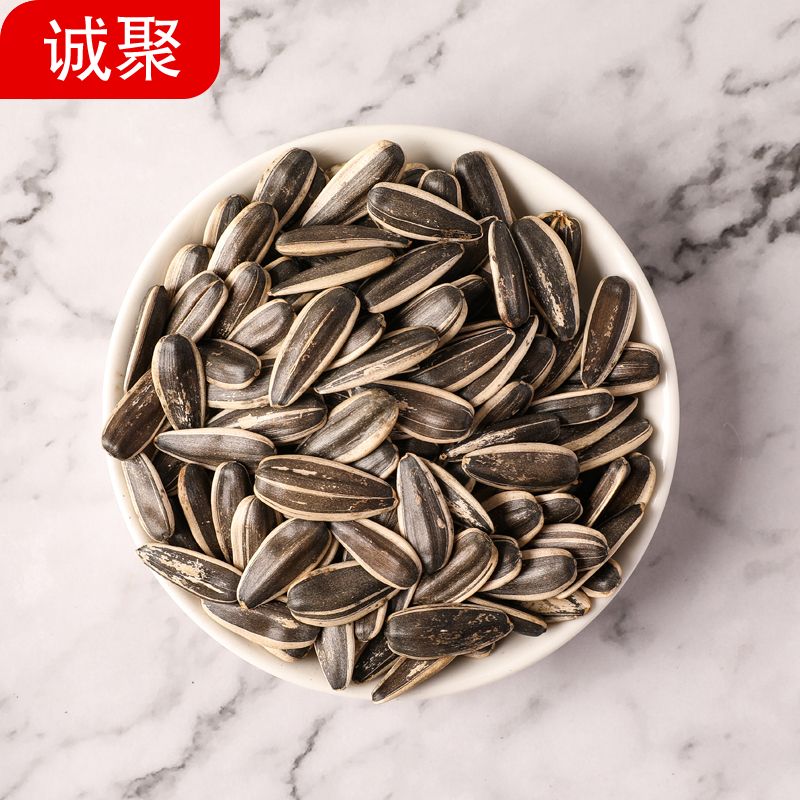 原味干炒熟瓜子500g葵花籽内蒙古瓜子大颗粒新货休闲零食1斤批发