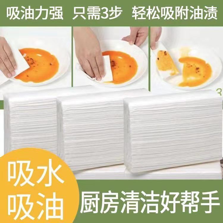 【1200大张】厨房用纸擦手纸吸油纸厨房纸巾擦手纸整箱批发