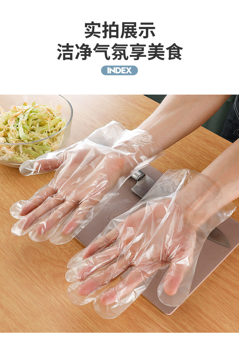 一次性手套加厚薄膜透明美发餐饮食品级卫生防水加厚塑料手套批发