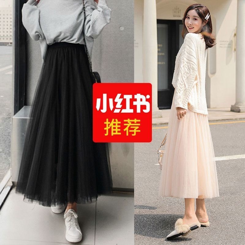 Gauze skirt half skirt medium length pleated skirt fairy A-line skirt autumn new 2020 student Han banchao