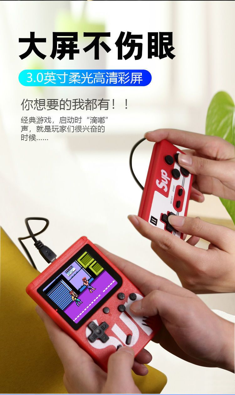 游戏机掌机经典怀旧小型超级玛丽俄罗斯方块小学生玩具可电视双打