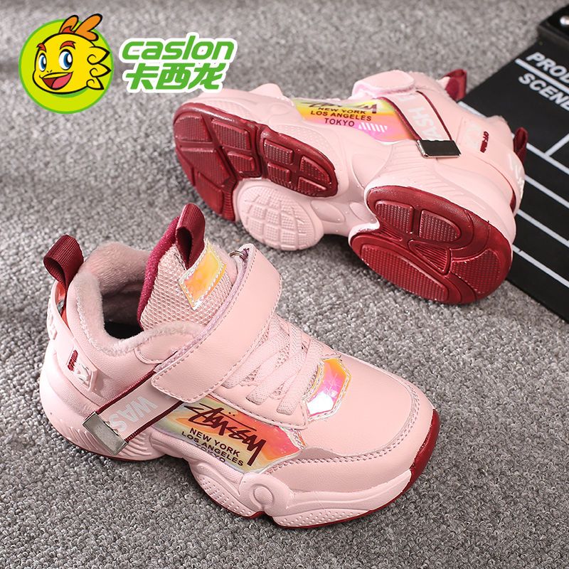 舒适儿童网球鞋推荐 9632e648-a904-4304-8115-f87ba67b154d.jpg.a.jpeg