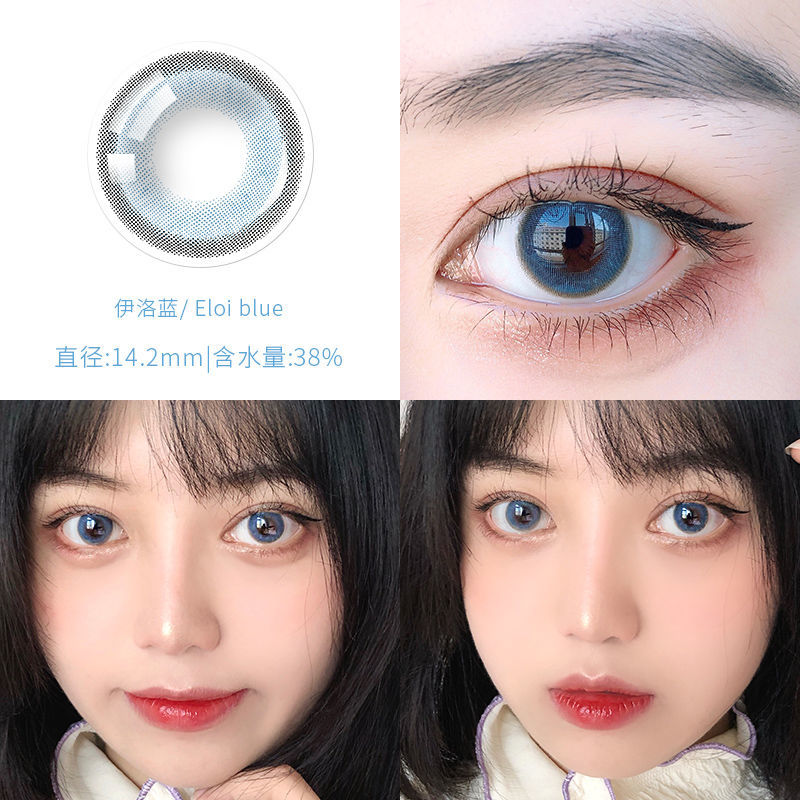 眼镜度数最小是多少度,眼镜度数低于眼睛的度数会怎样