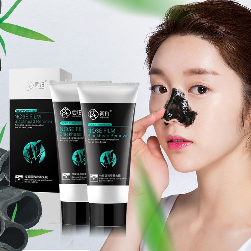 西铂竹炭吸黑头面膜膏强力型去黑头祛痘印粉刺撕拉式补水鼻膜男女