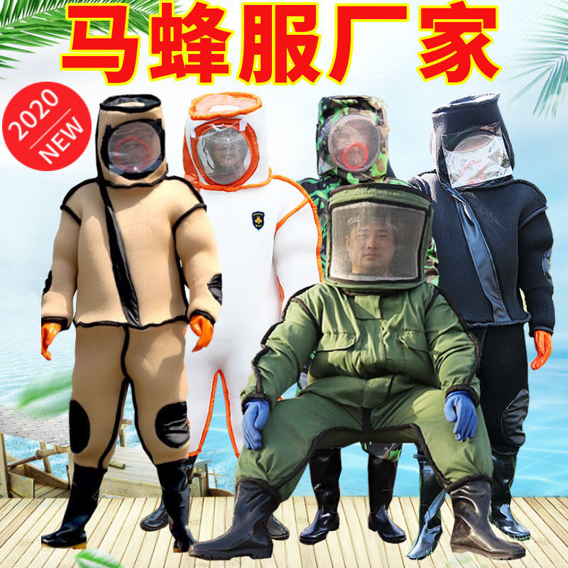 Hornet suit, male wasp protective suit, special thickened heat dissipation and air permeability, full set of all-in-one anti bee suit, including mail