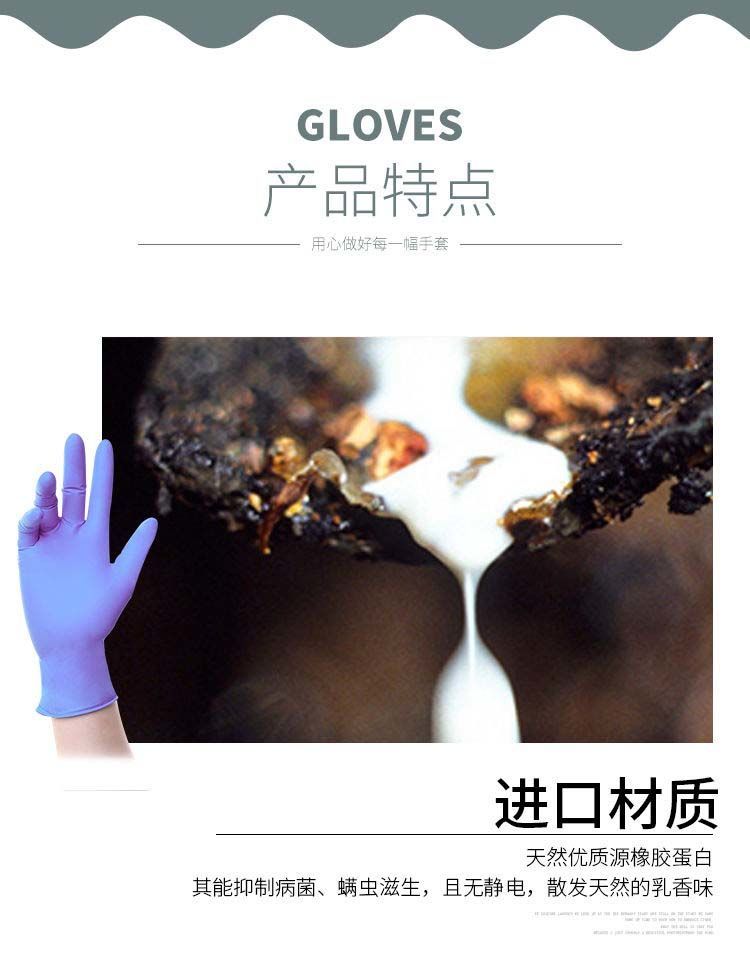 小净士食品级一次性手套家用女乳胶橡胶洗碗防水防油手套加厚耐用