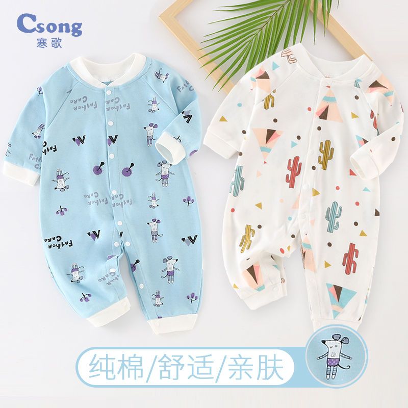 Baby one piece clothes spring and autumn winter clothes pure cotton long sleeve hatsuit climbing clothes pajamas full moon baby wearing newborn clothes