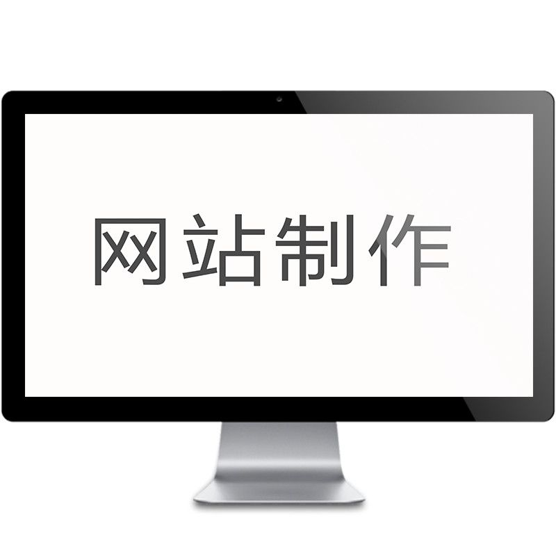 郴州网站建设方案书模板_(网站建设方案都包括哪些内容)