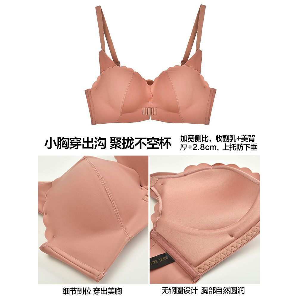 No trace sexy retraction breast anti sagging thick bra front button back small bra gathered no steel ring underwear women set