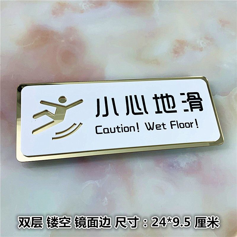 男女洗手间牌带箭头卫生间指示牌便后请冲水提示牌蹲便坐便标识牌 虎窝拼