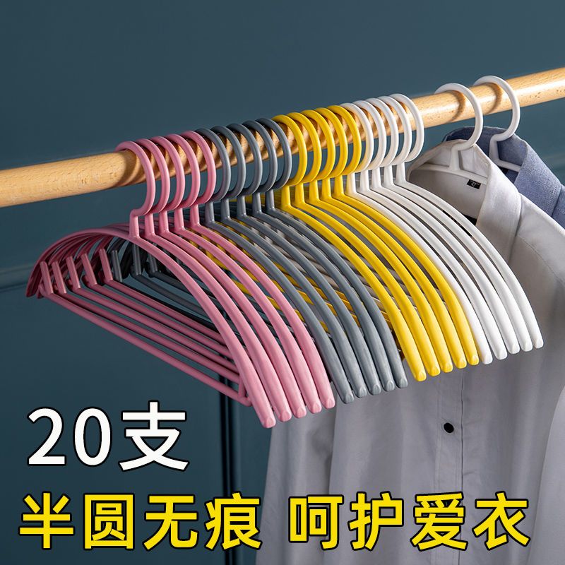 No trace coat hanger hanging clothes with wide shoulders hanging clothes for adults non slip clothes hanging plastic clothes drying rack students hanging clothes shelf