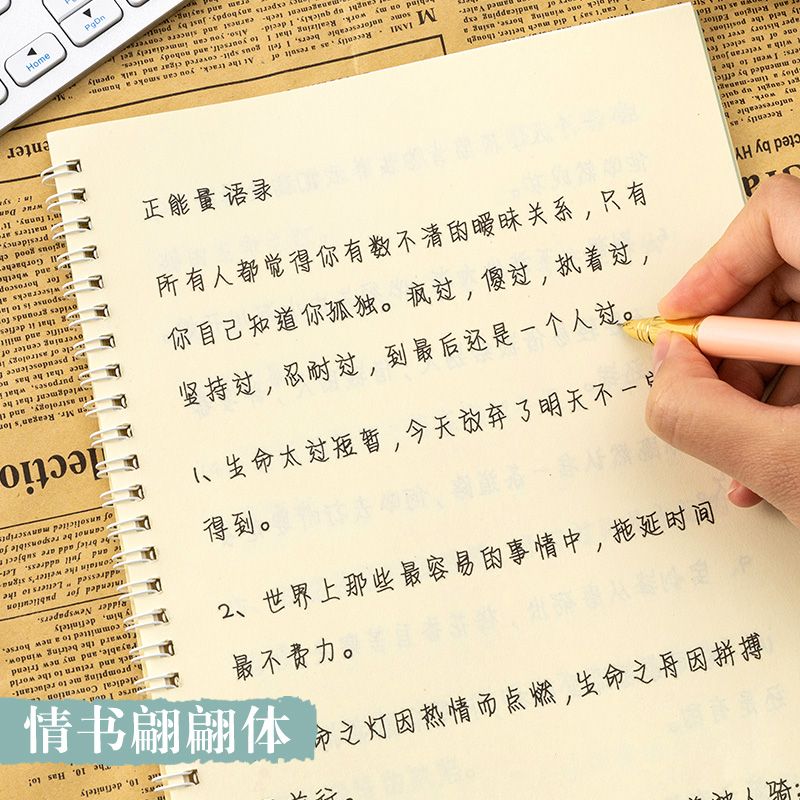 英语练字帖练字图片 图片搜索