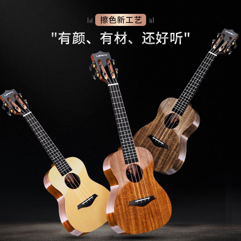 兰可ukulele单板尤克里里小吉他女生新手入门23寸初学者教程乐器