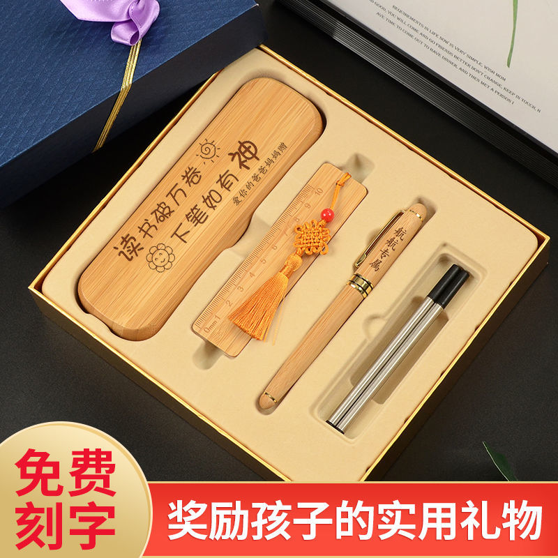 六一儿童节生日礼物女生闺蜜定制实用礼物男孩子8-10