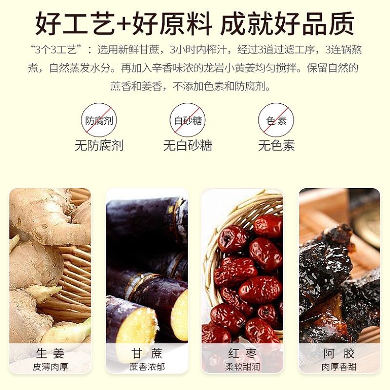 88715-红糖姜茶大姨妈月经期调理气血体寒黑糖姜茶单独小袋装2盒-详情图