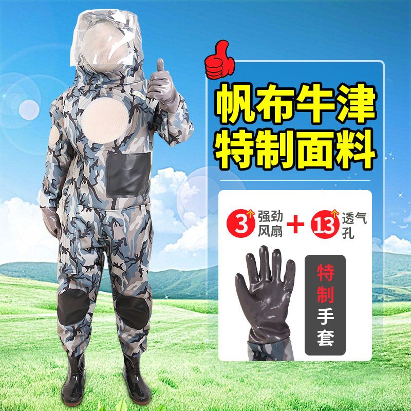 Hornet suit full set of special breathable protective clothing with thickened anti bee suit