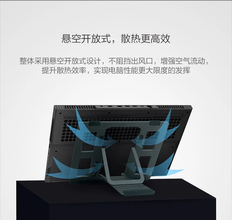 百亿补贴:Lenovo 联想 NS05 Pro 铝合金笔记本电脑支架 69元包邮 买手党-买手聚集的地方
