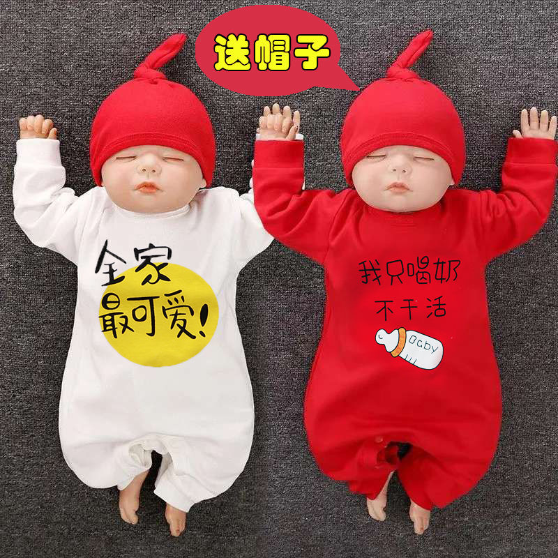 Baby Jumpsuit spring and autumn pure cotton 0-3 months newborn clothes 3 boys and girls 6 autumn Rompers 1 year old