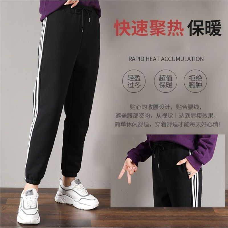 Winter new style cashmere thickened imitation cashmere pants female student Korean versatile Harem Pants sports pants