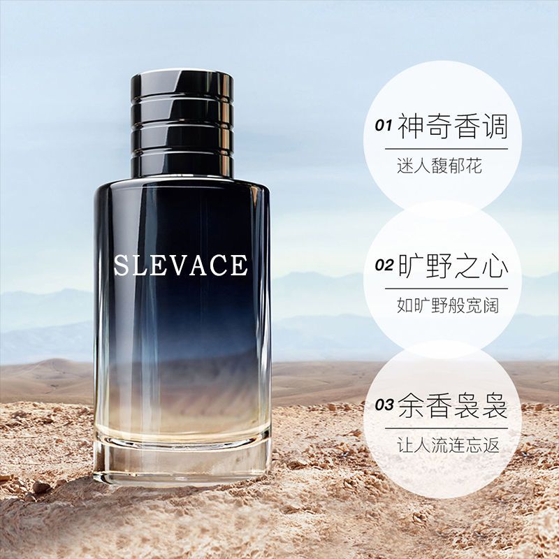 正品迪奥曼尼旷野男士香水持久edt淡香留香清新木质香调60ml100ml