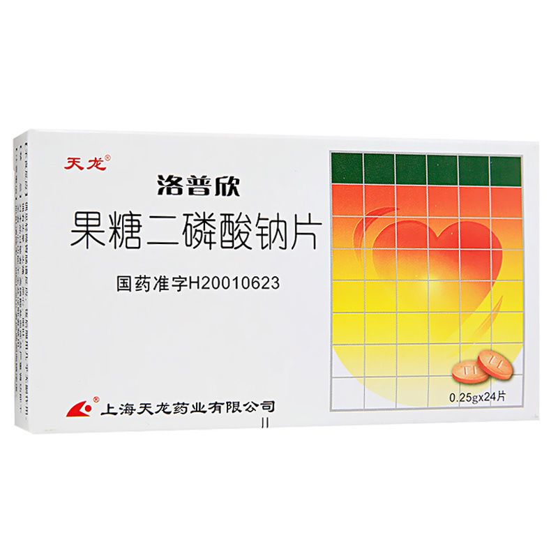 25g*24片/盒 治疗心肌缺血的药供血不足磷酸纳心脏心机非胶囊补rx