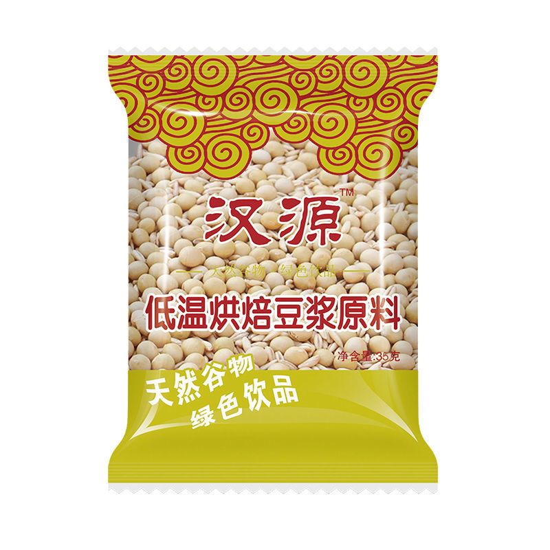 现磨五谷杂粮原味豆浆原料包商用打豆浆的熟豆子35克*50包小包装