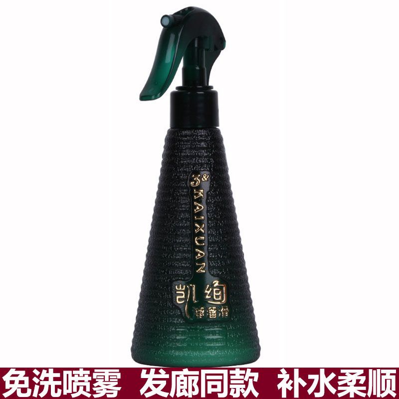 凱絢滑溜溜微潤精華免洗護髮噴霧營養水保濕柔順改善毛躁防靜電