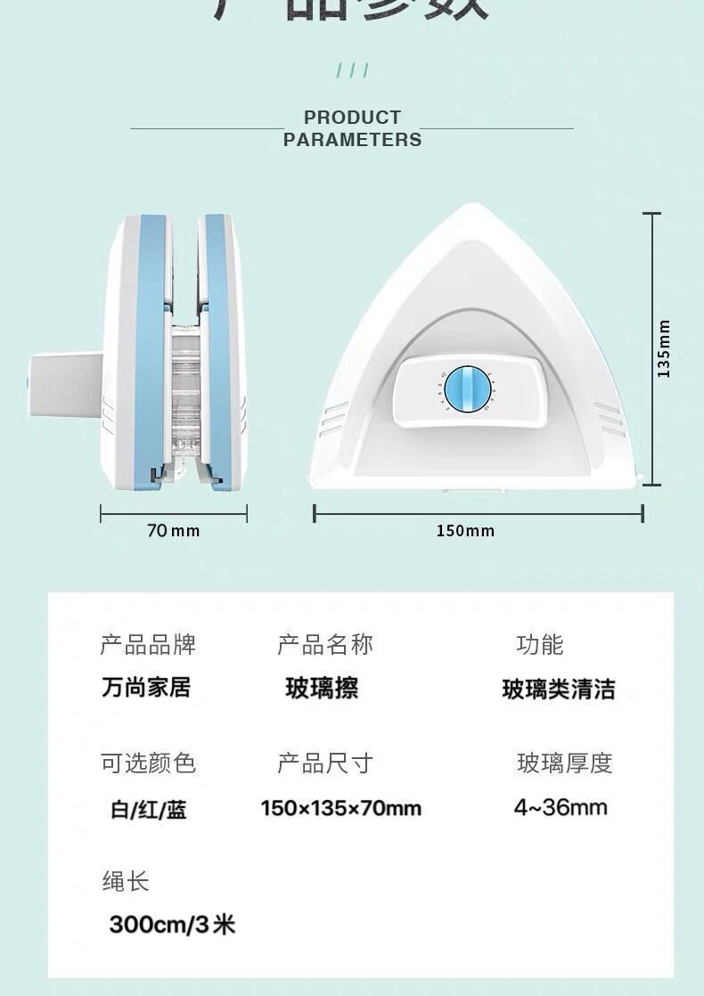 擦玻璃神器家用双层三层加厚双面擦中空高层强磁清洁窗户刮搽工具