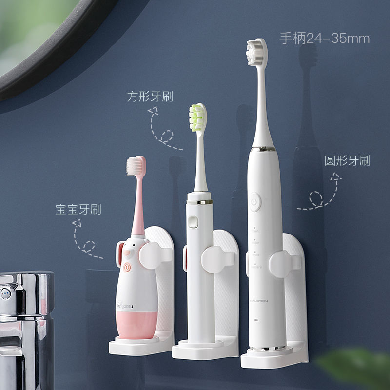 电动牙刷架壁挂免打孔牙卫生间浴室刷牙杯置物架多功能牙具可调节