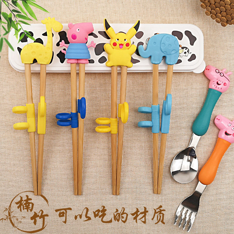 二双装儿童筷子训练筷家用幼儿小孩学吃饭的宝宝学习练习餐具套装