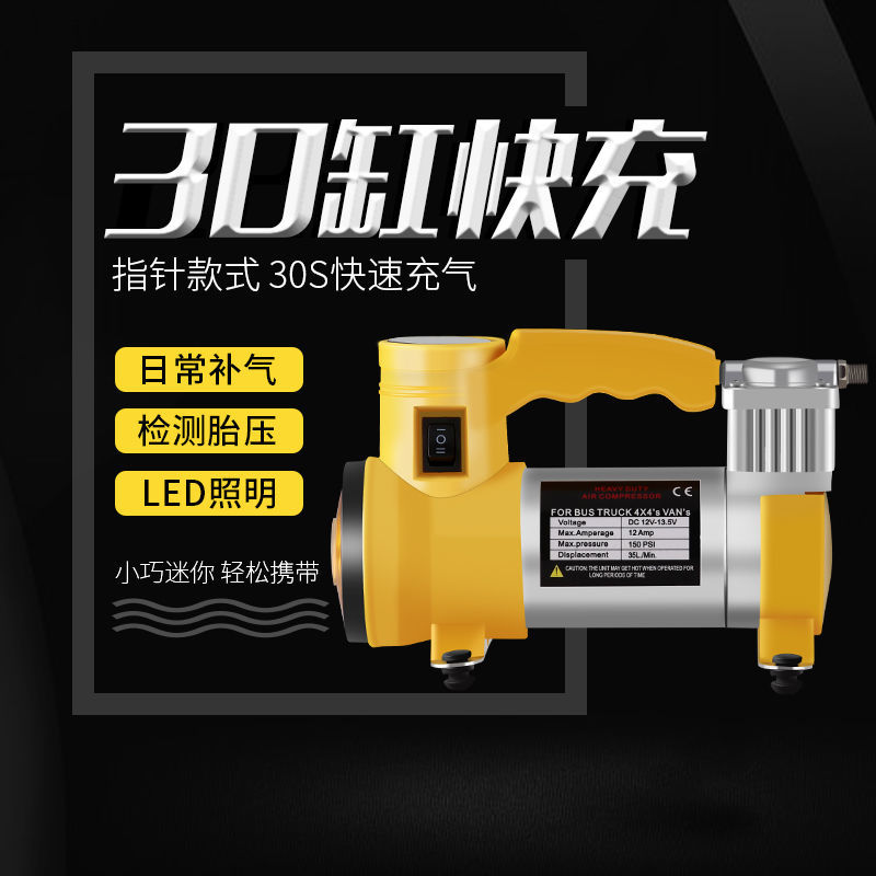电瓶车电动充气泵36v48v60v72v真空胎通用便携式打气筒轮胎加气泵