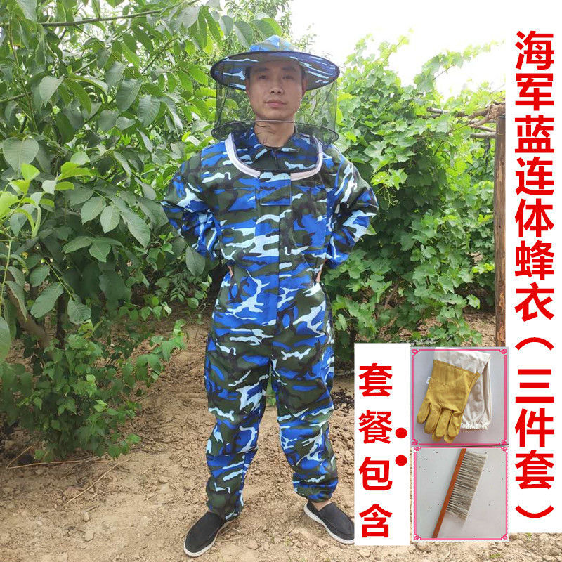 Bee protective clothing camouflage one-piece bee protective clothing camouflage bee protective clothing bee protective clothing