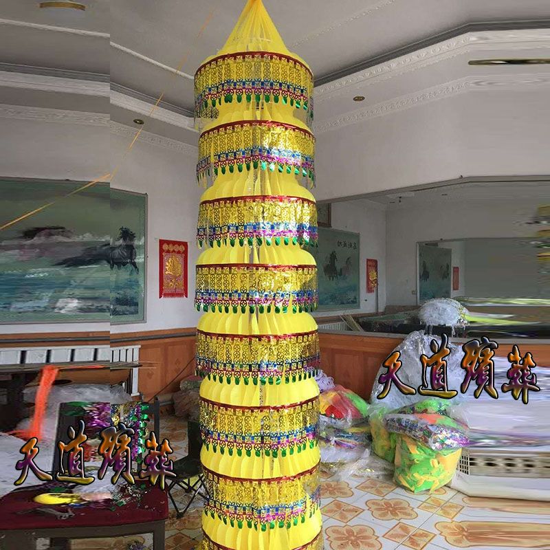 白事用品灵堂布置全套五七殡葬招魂幡死人引魂幡布灯笼幡灵幡纸火