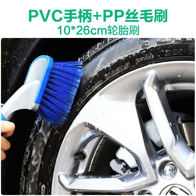 洗车毛刷 软毛刷子轮胎刷汽车擦车刷通水刷 刷车工具洗车清洁用品