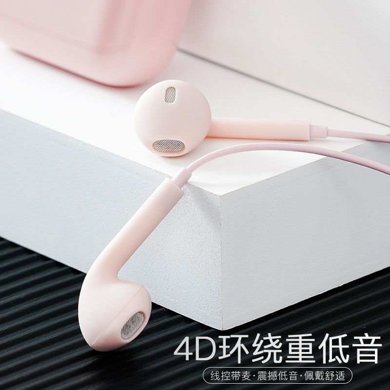 In ear subwoofer headphones wired high color Huawei Apple oppo Xiaomi vivo general student anti noise