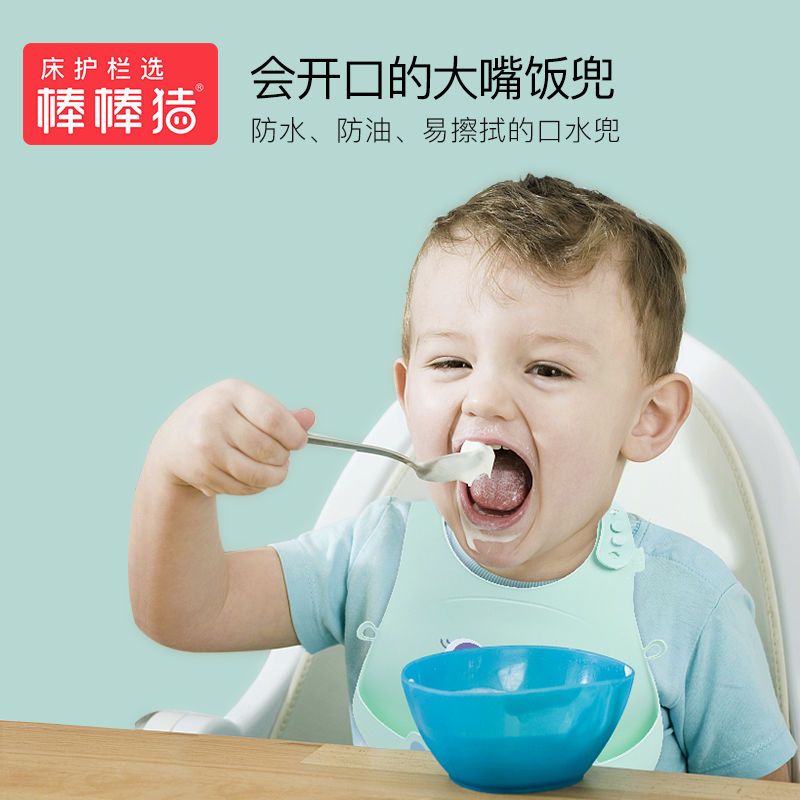 棒棒猪宝宝防水硅胶喂饭围兜婴儿童围嘴口水饭兜小孩吃饭防脏神器