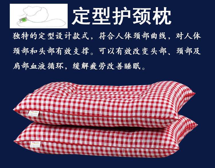 枕芯48×74cm珍珠棉交织棉定型护颈保健助眠学生枕头简约时尚宿舍