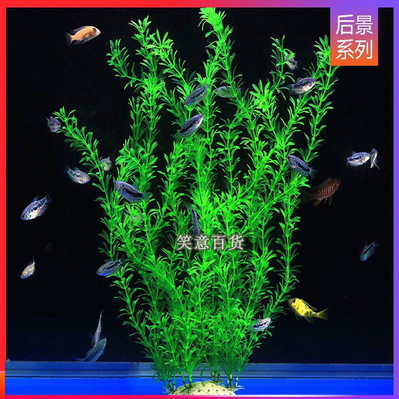 Fish tank decoration, simulated aquatic plants, aquarium landscaping, fake aquatic plants, plastic flowers and plants, large and small ornaments, lazy package