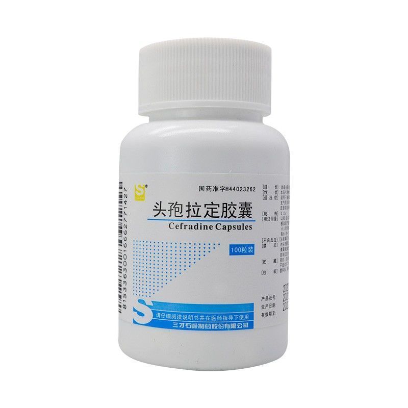 succhi/三才集团 头孢拉定胶囊 0.25g*100粒/瓶 头孢拉定胶囊 0.