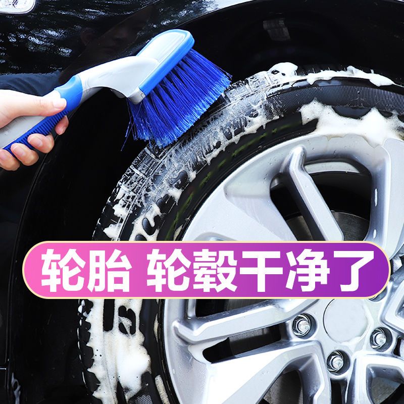 汽车长柄轮胎刷子 轮毂刷钢铃刷多功能洗车刷子 专用清洁工具套装