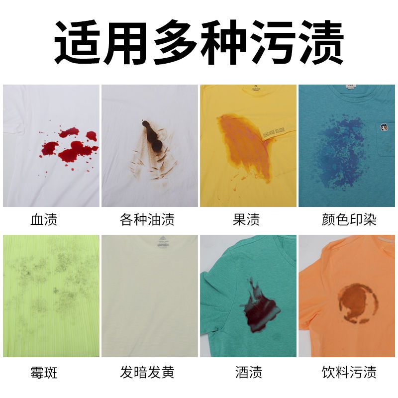Explosive salt laundry to remove stains strong bleach white color clothing general-purpose color bleaching powder to remove stains to yellow and whiten