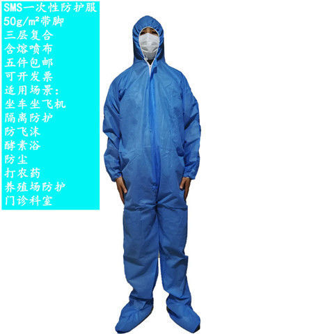 50g thickened one-piece hooded protective clothing disposable spray painting farm work clothes breathable isolation clothes dust-proof clothing
