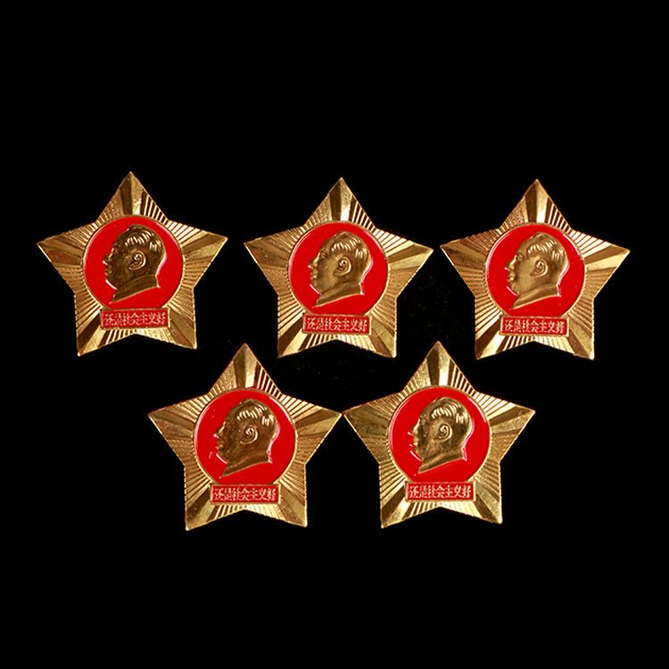 毛主席像章为人民服务五角星精品徽章红色收藏五星红旗纪念胸章