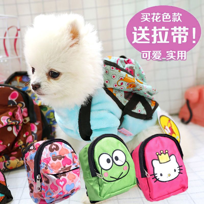 New pet backpack Small Dog Backpack schoolbag chest strap dog rope Teddy pet supplies dog schoolbag