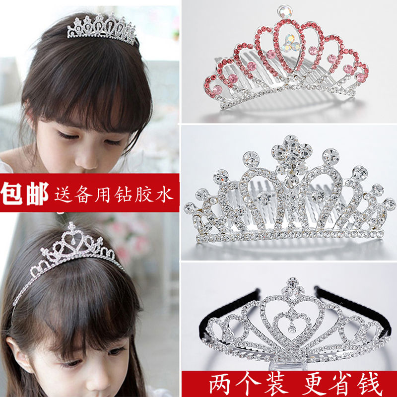 儿童皇冠头饰女童生日礼物小女孩表演发卡饰公主水钻王冠表演发箍