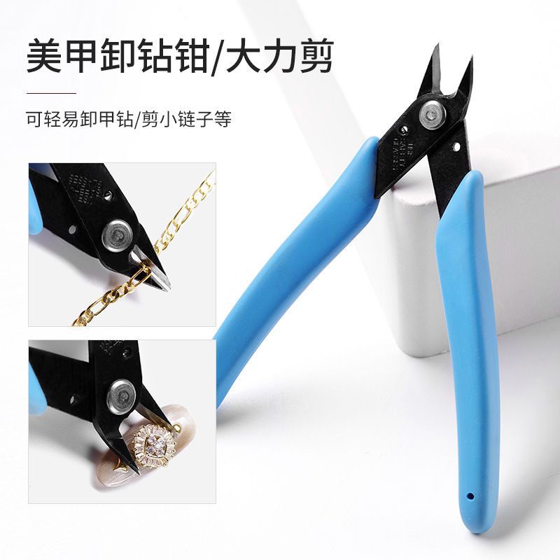 Nail tools nail remover nail remover metal Scissors Nail Drill pincers forceps big scissors tools for removing drill accessories