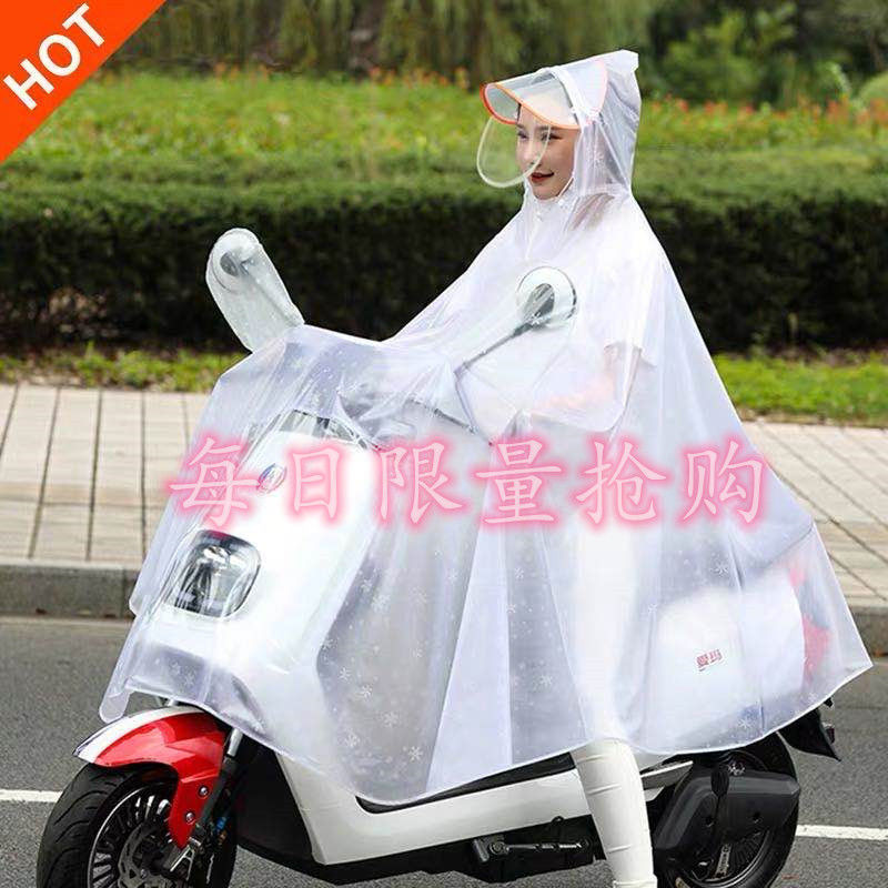 电动车雨衣摩托车雨披单人双人加大加厚男女亲子透明雨衣