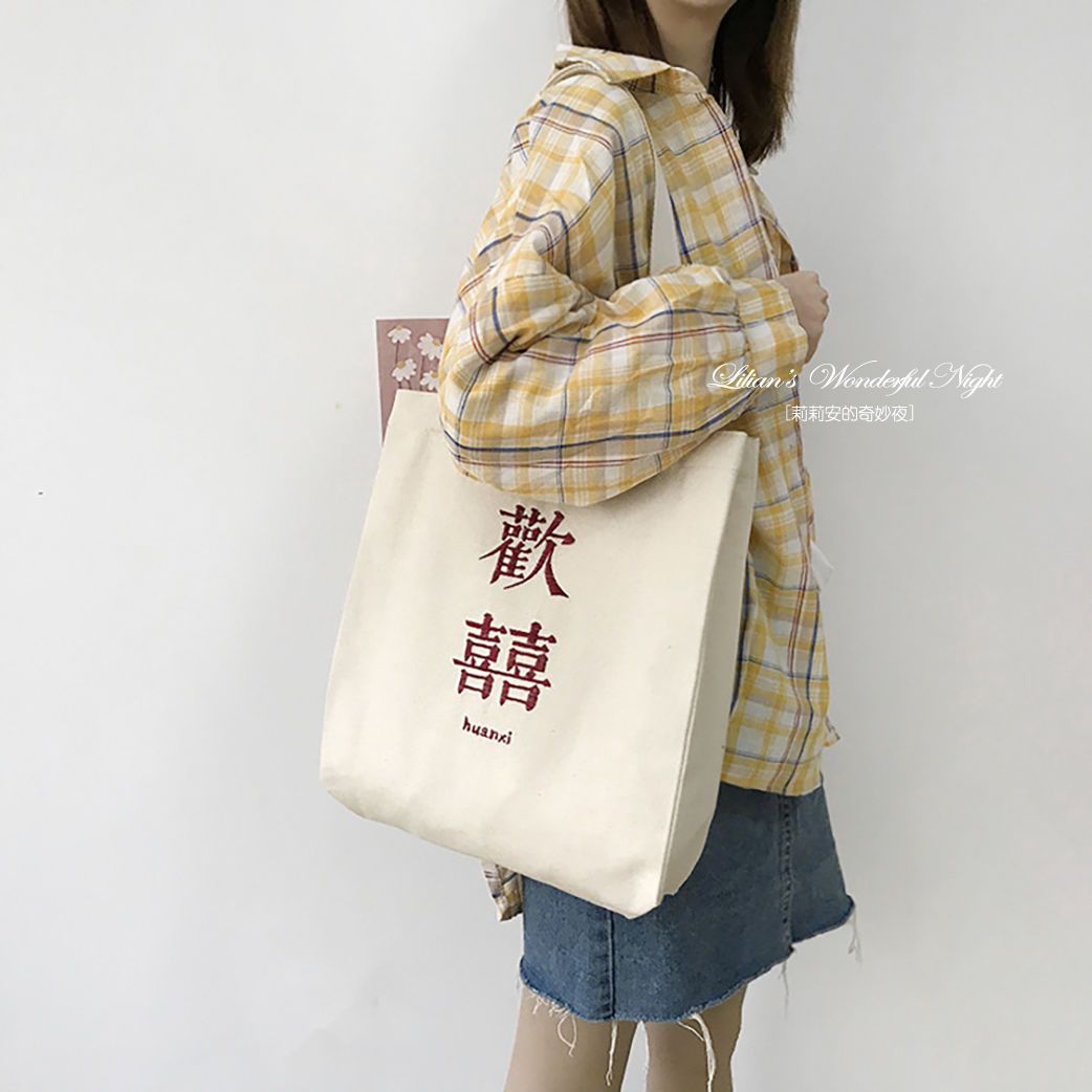 Lillian happy canvas bag schoolgirl Korean single shoulder bag women's large capacity simple versatile embroidered word retro bag
