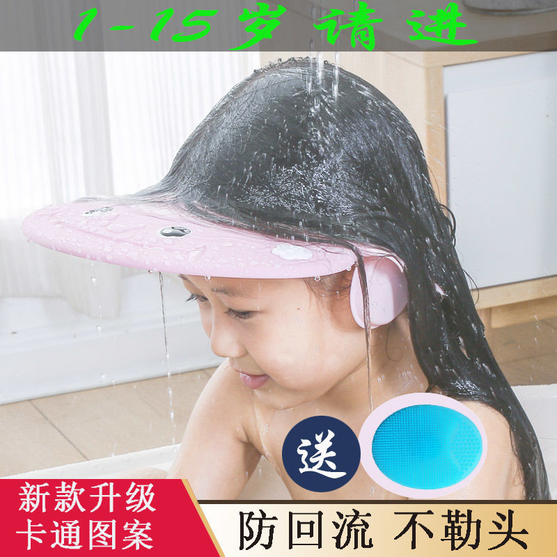 宝宝硅胶洗头帽防水护耳加大成人1-18岁可调节儿童洗发帽宝宝浴帽