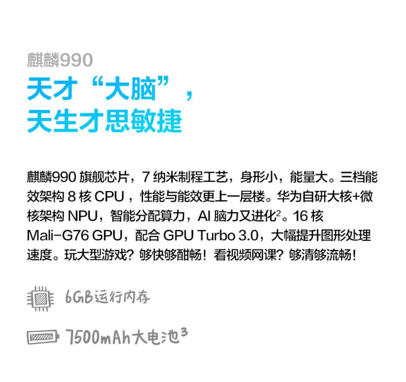 HUAWEI 华为 MatePad 10.8英寸平板电脑 6GB+64GB WIFI版 2199元包顺丰 买手党-买手聚集的地方